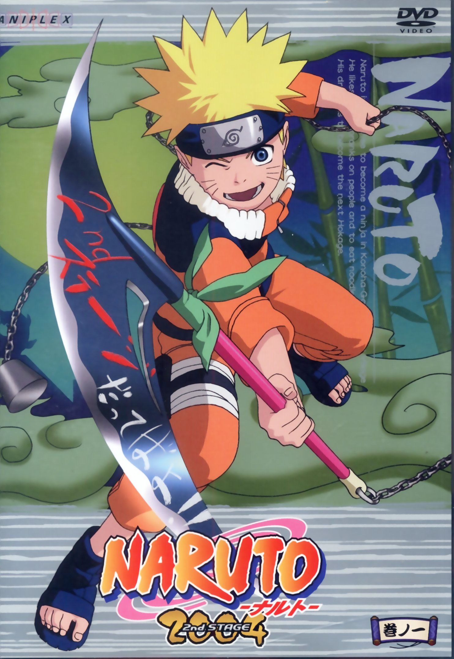 Naruto Uzumaki Naruto Disc Cover Male Tagme Yande Re